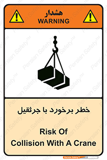  , تصادف , 