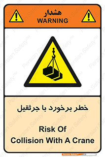  , تصادف , 