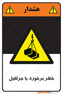  , تصادف , 