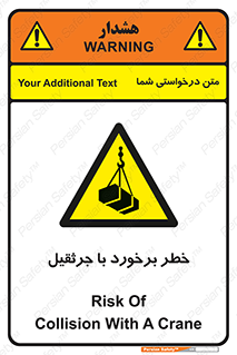  , تصادف , 