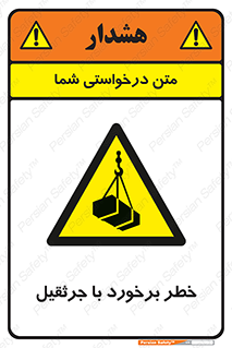  , تصادف , 