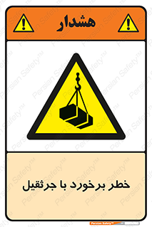  , تصادف , 