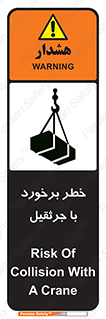  , تصادف , 