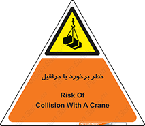  , تصادف , 