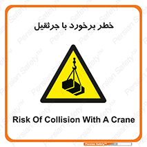  , تصادف , 