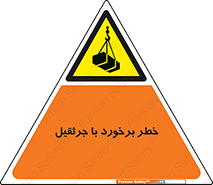  , تصادف , 