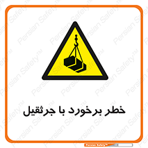  , تصادف , 