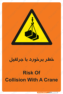  , تصادف , 