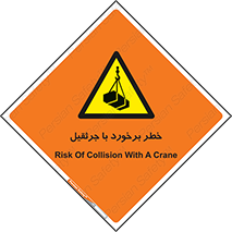 , تصادف , 
