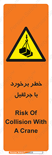  , تصادف , 