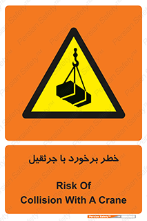  , تصادف , 