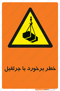  , تصادف , 