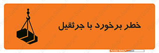  , تصادف , 