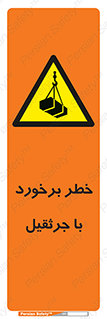  , تصادف , 