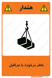  , تصادف , 