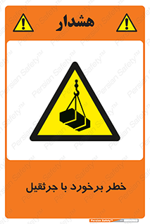  , تصادف , 