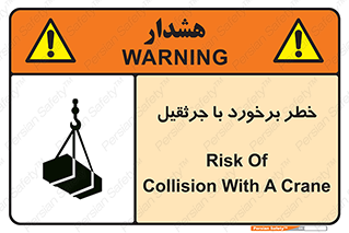  , تصادف , 