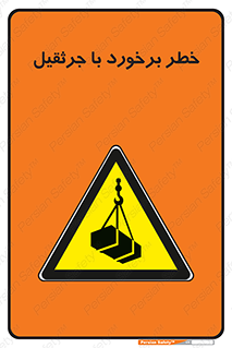  , تصادف , 