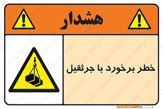  , تصادف , 