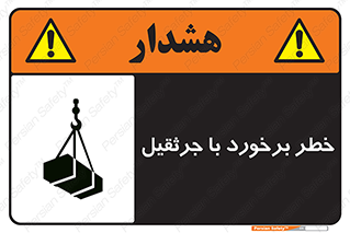  , تصادف , 