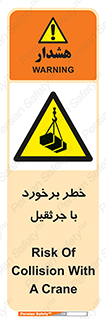  , تصادف , 