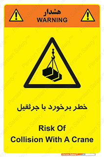  , تصادف , 