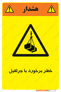  , تصادف , 