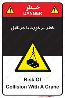  , تصادف , 
