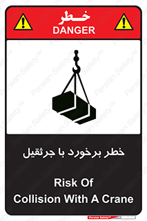  , تصادف , 