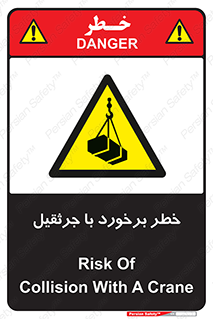  , تصادف , 