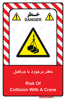  , تصادف , 