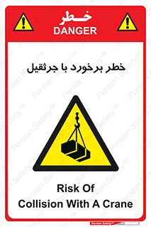  , تصادف , 
