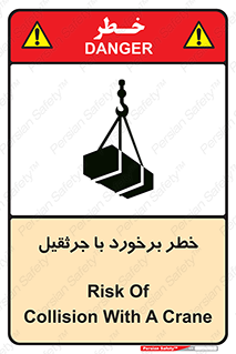  , تصادف , 