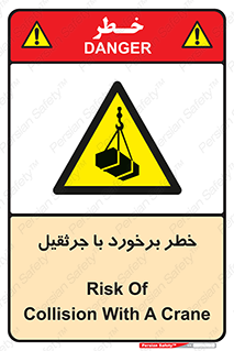  , تصادف , 