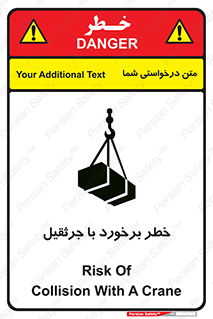  , تصادف , 