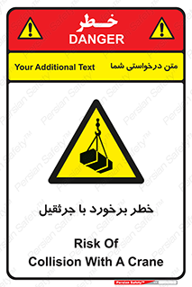  , تصادف , 