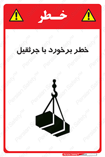  , تصادف , 