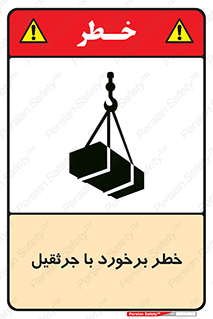  , تصادف , 