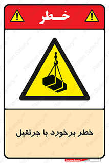  , تصادف , 