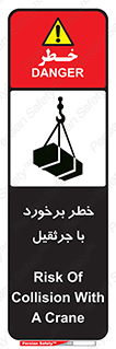  , تصادف , 