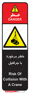  , تصادف , 
