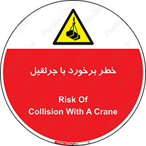  , تصادف , 