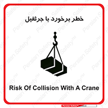  , تصادف , 