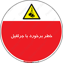  , تصادف , 