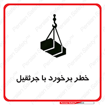  , تصادف , 