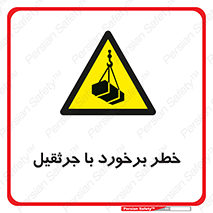  , تصادف , 
