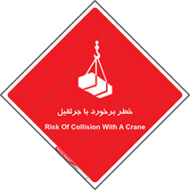  , تصادف , 