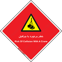  , تصادف , 