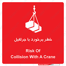  , تصادف , 