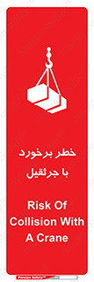  , تصادف , 